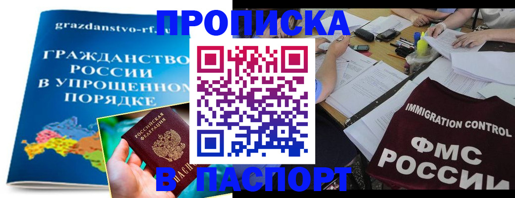 регистрация для дет. сада в Котельниках