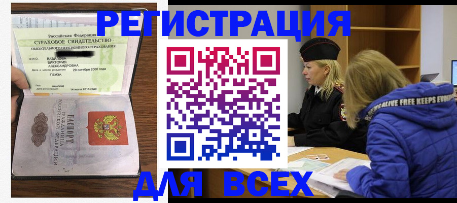 пропишу в квартире в Котельниках